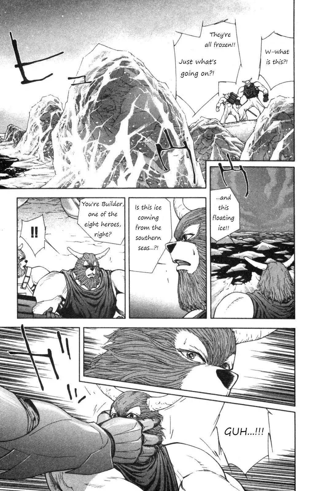 Breath of Fire - Tsubasa no Oujo Chapter 1 27